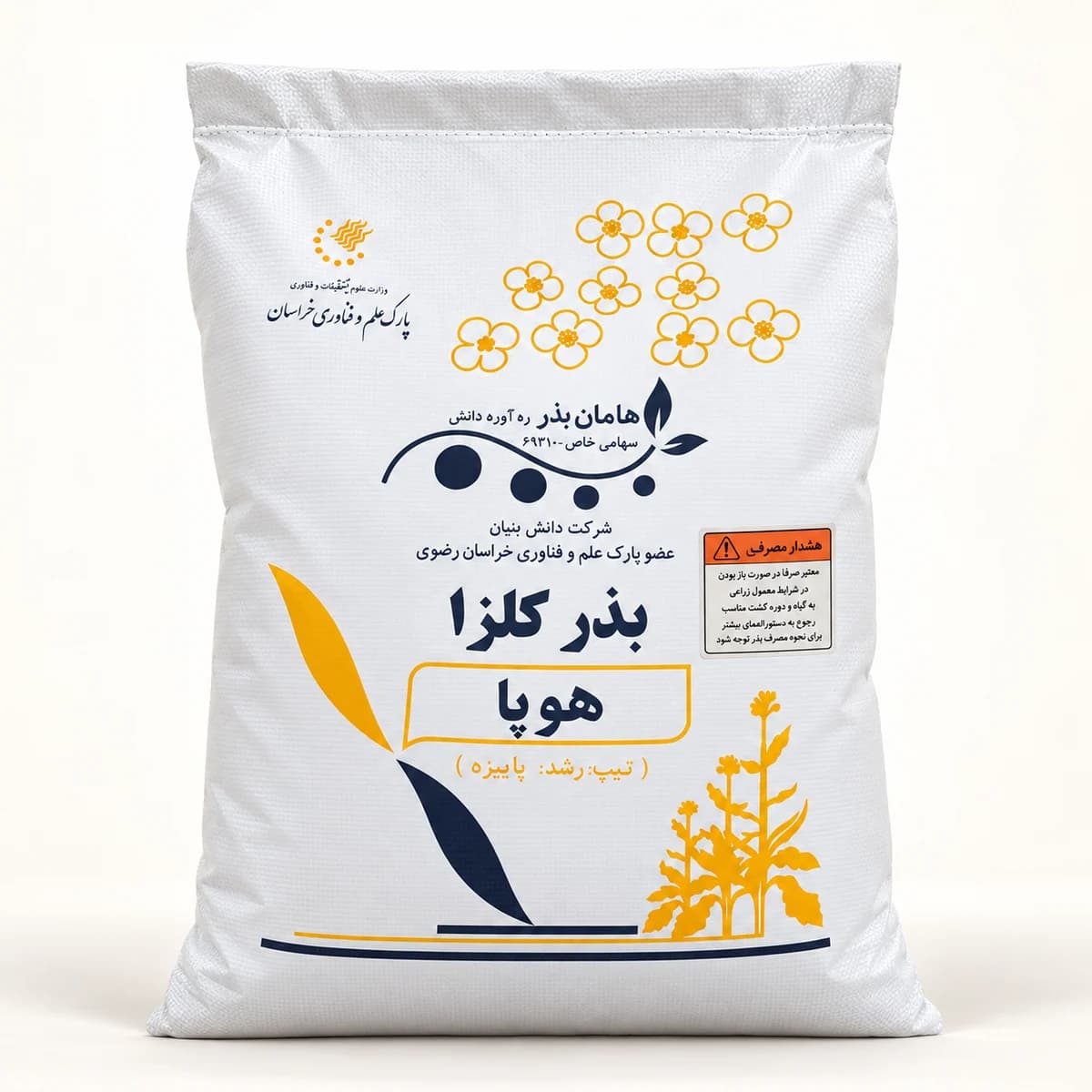 Hopa Canola Seed